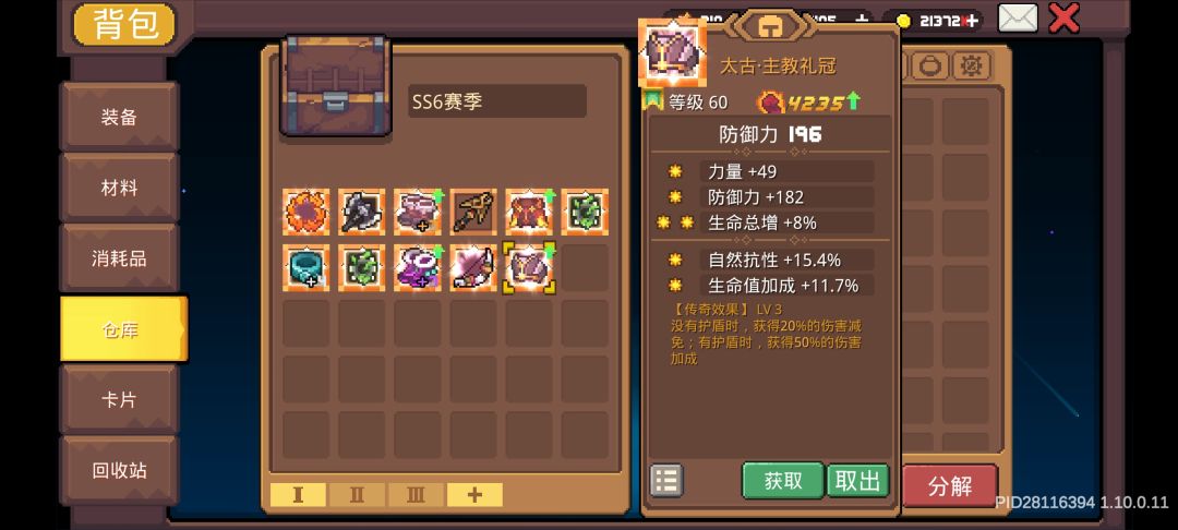 这个可以用吗? 1