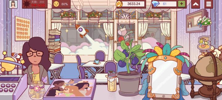 妇女节套装截图