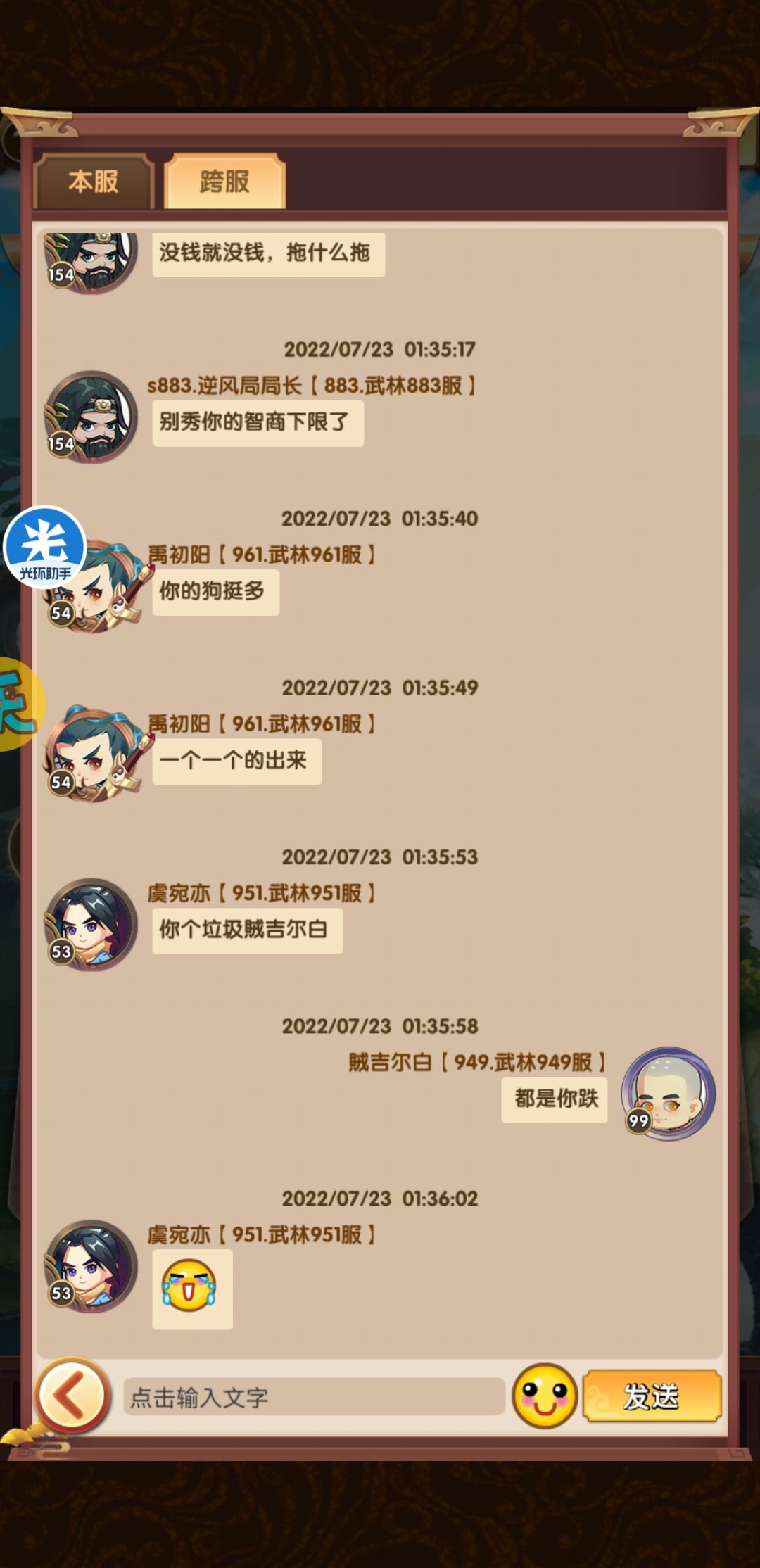 动态图片 4