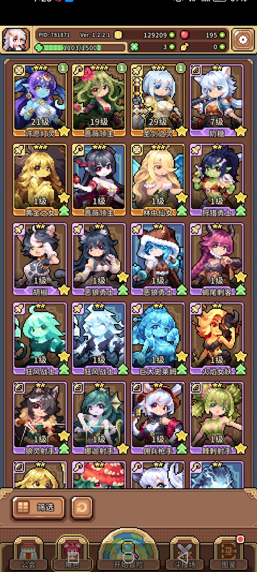 新手问答 ꒦ິ^꒦ິ 1