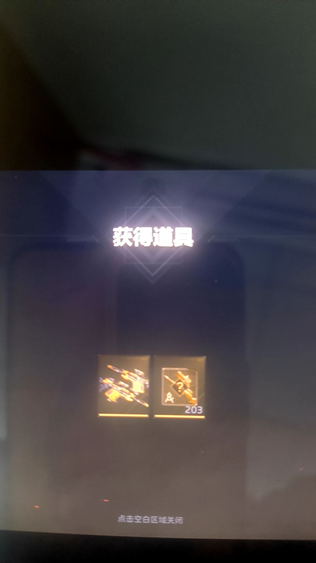 早上起来就能爽玩了截图