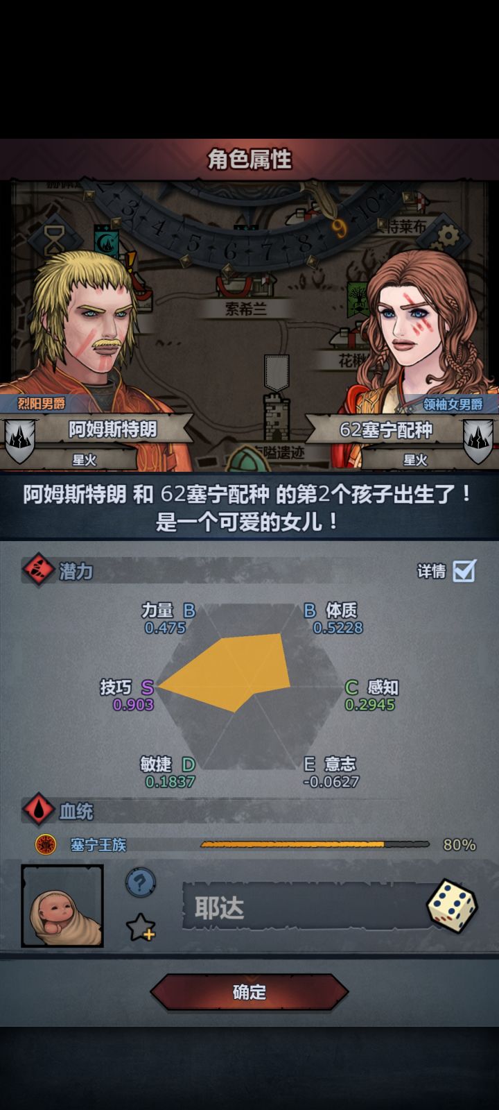 这个能玩除了长弓之外的嘛截图