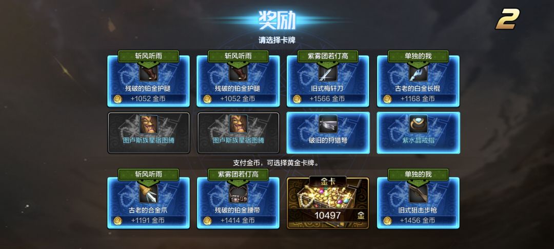 官方说修复了，但是还是能遇到截图