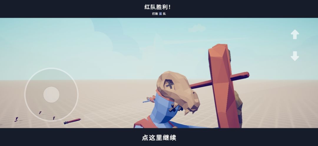 《穿甲箭》 1