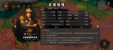 能否加强一下孙策的斗将特性
