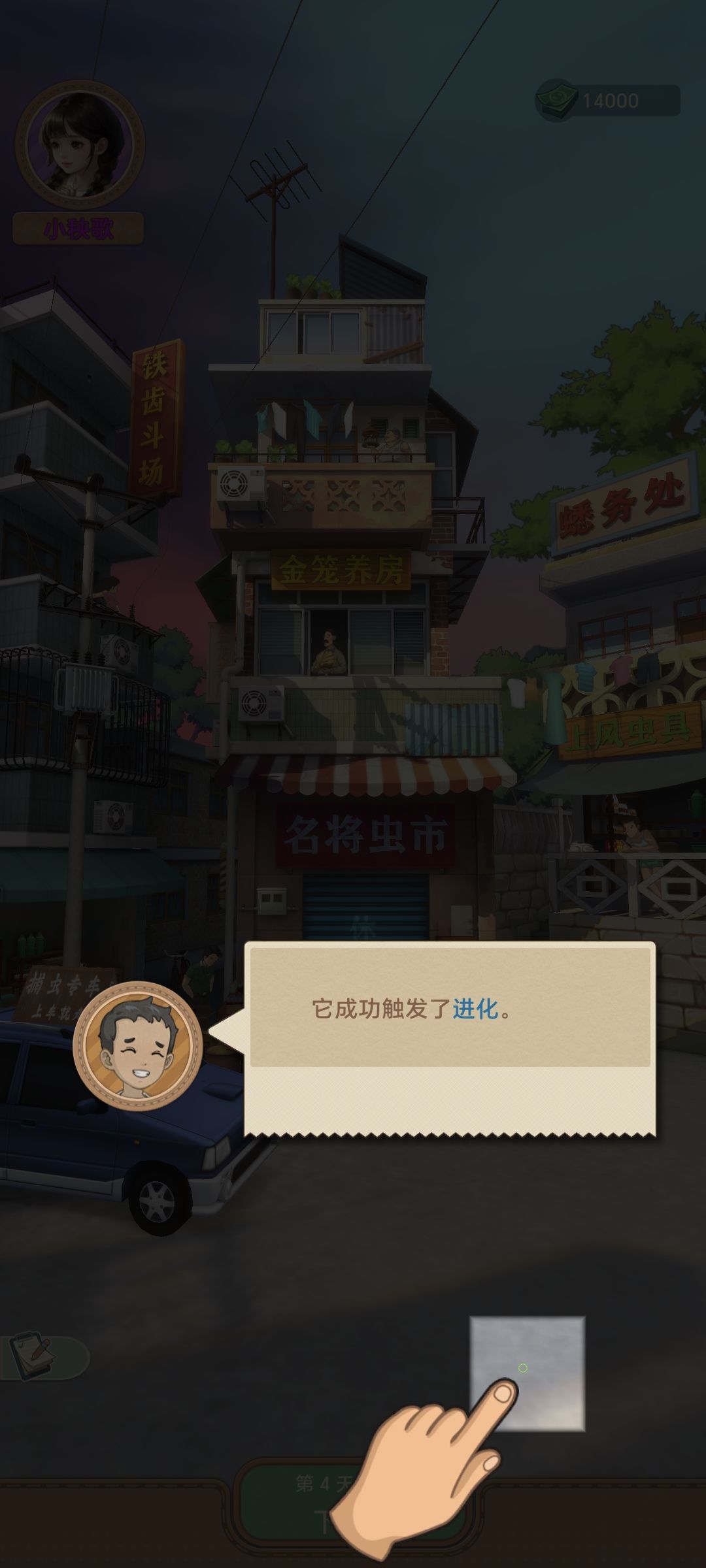 动态图片 1