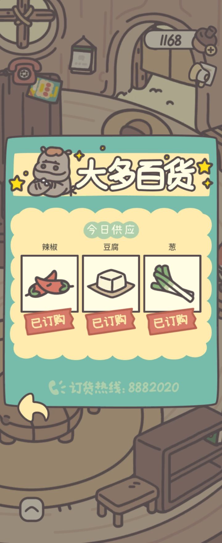 对夜班人群不太友好啊截图