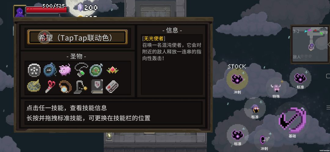 快修bug 1