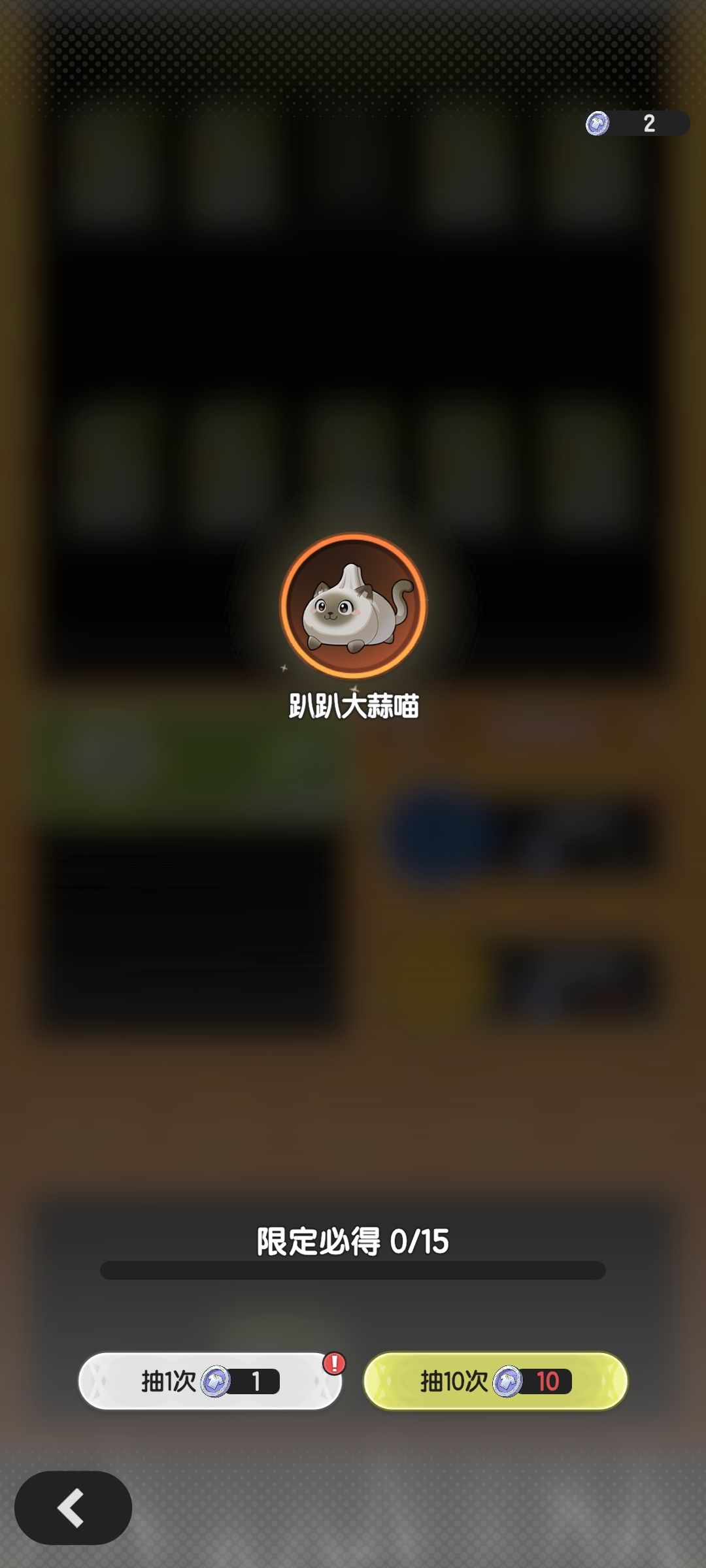 蒜头猫太可爱了吧 2