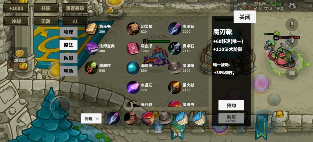 仙龙攻略
浅谈自己的理解

1 英雄分析
2个位移2个伤害，适合追杀，切后排，保命
2技能能沉默
1，2技能放完都能加攻速，普攻伤害不可忽视
大招可以保命

英雄定位：平时消耗，打团时切后排，一般建议后手，如果实在没人先收也可以仙龙打先手。

2 出装
因为要切后排，那得保障和后排对拼时能拼赢，1，2技能本身的伤害，以及附加的攻速加成，就是仙龙和后排对拼的资本。

2.1 陨魂石
升级回血，只要不浪死，就可以一直赖线消耗对手；
加的双抗适当提高生存，自己的灵活技能本身也能带来生存，两者相叠加，生存力其实很高了。
2.2 魔抗鞋
减少被控时间，最大化发挥仙龙灵活的特点；
加移速，提高走位灵活性。
曾经我玩任何英雄都是不出鞋的，觉得那点移速没用。但是仙龙技能空窗期的灵活走位还是蛮重要的，所以加个鞋子

2.3 吸血书
吸血，续航。
灵活的仙龙难死，但是不代表不会受伤，有了吸血，基本不需要回家。

到了这，前期3件套成型。
凭借超强赖线能力，减少回家次数，仙龙得以快速发育。

由于这3件加法强不错，所以这段时间，主要靠技能基础伤害和普攻打输出。

接下来，就是疯狂拉输出。还有的3个位置输出最强得配置是什么呢？一个帽子加两本书！

2.4魔法帽
拉法强必备

2.5   2.6 蓝魔法书
全游最高魔法输出装备，也最贵。

以上6件，法强可以达到将近1800。要输出有输出，要生存有生存，非常全能。截图