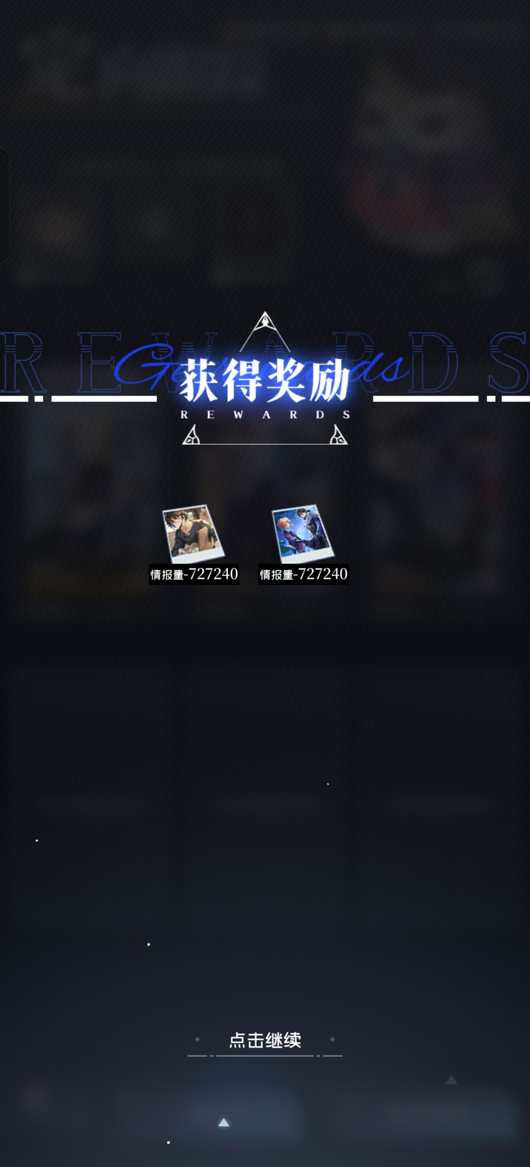 你什么意思 2
