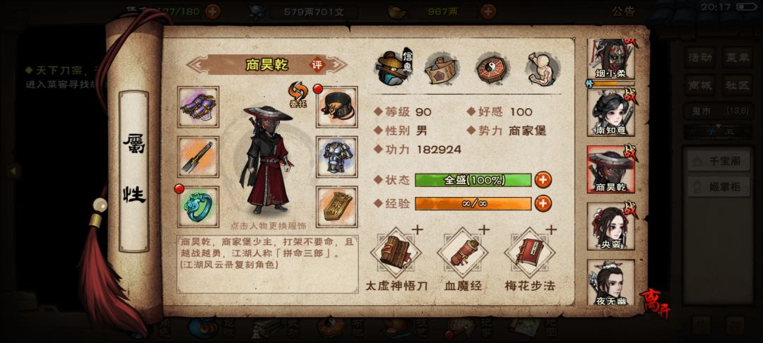 终于出来了 4