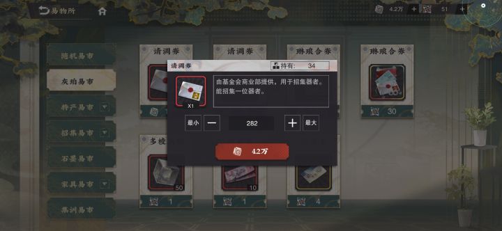 xdm开抽！！截图