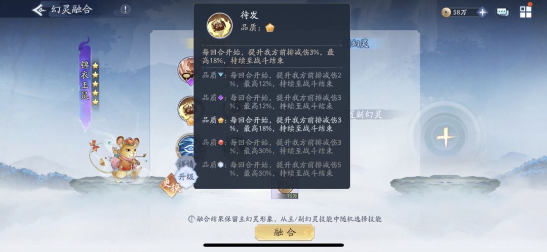 动态图片 4