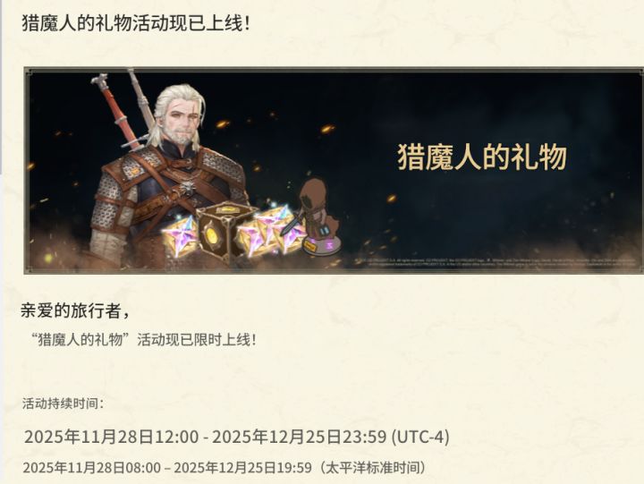 发售日期已公布《巫师3》中我们会怀念哪个角色?截图