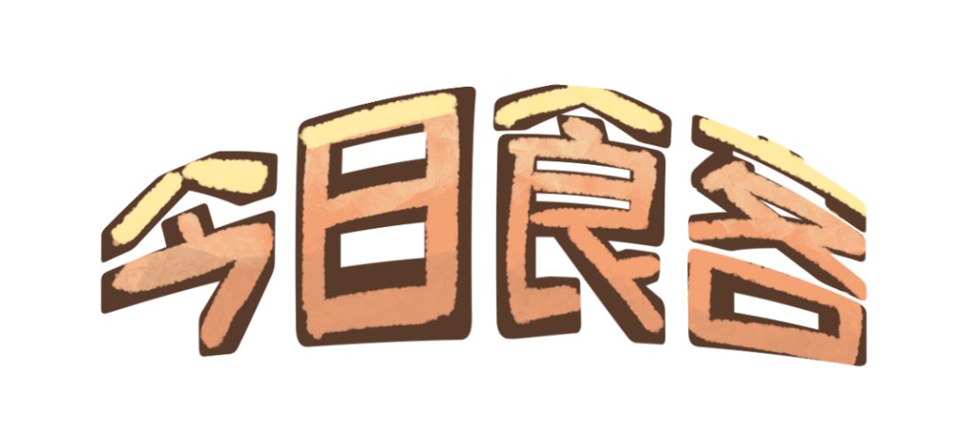 今日食客 开发者日志#5 2