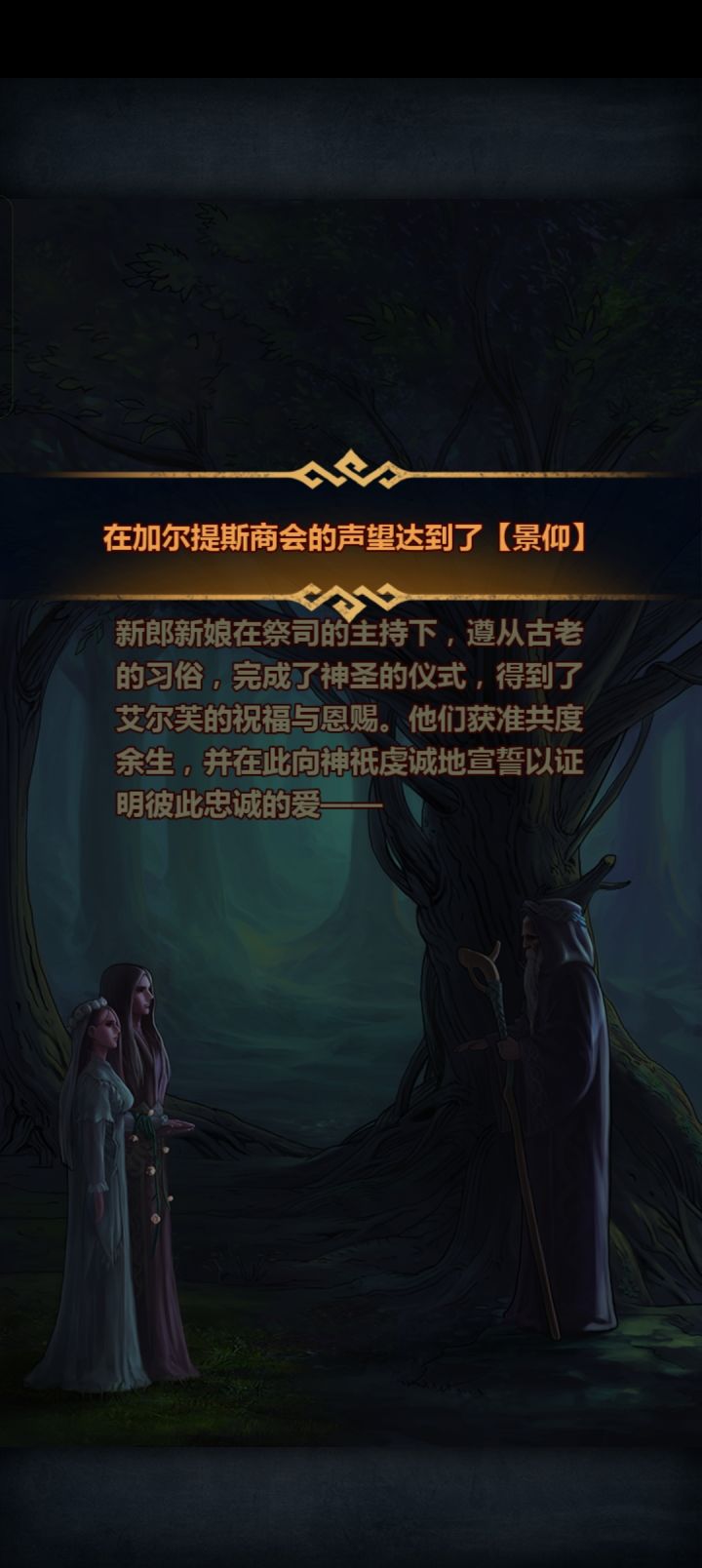第一个景仰截图