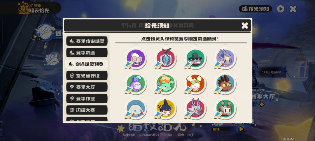 有没有Q区大佬 1