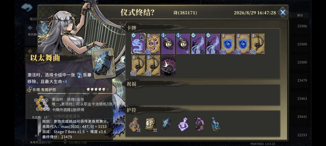 这不是挂? 3