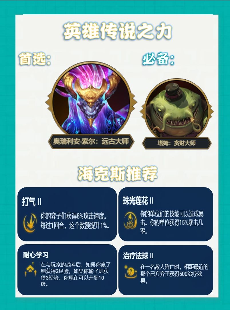 S9.5【打气琴头】无脑乱射 3