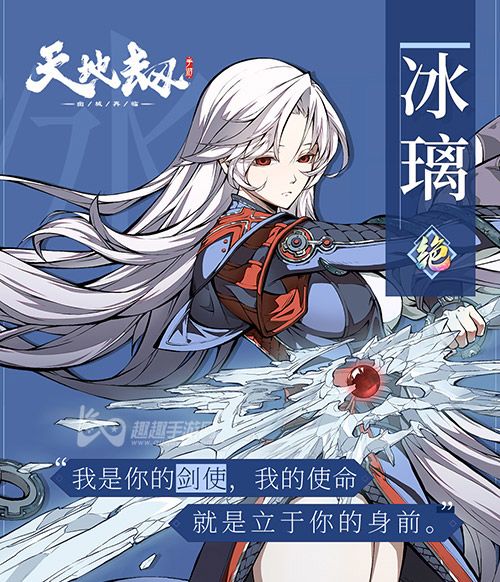 6+5镜流刚练出来含苞待放，加波需要助战的朋友 3