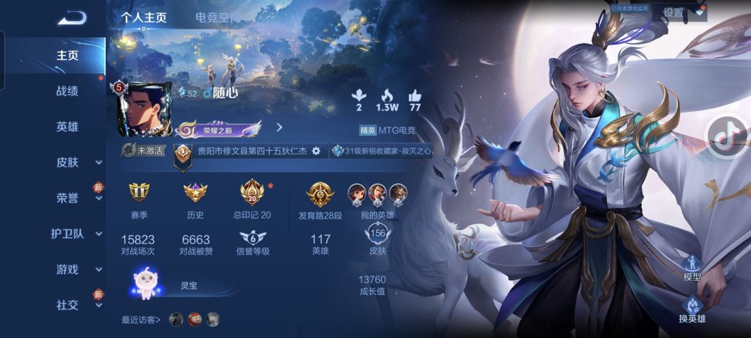 不想再一个人孤独地玩游戏了🥲 3