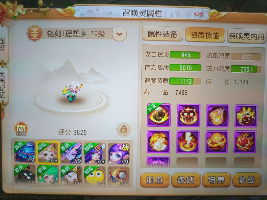 大佬帮忙看一下 2