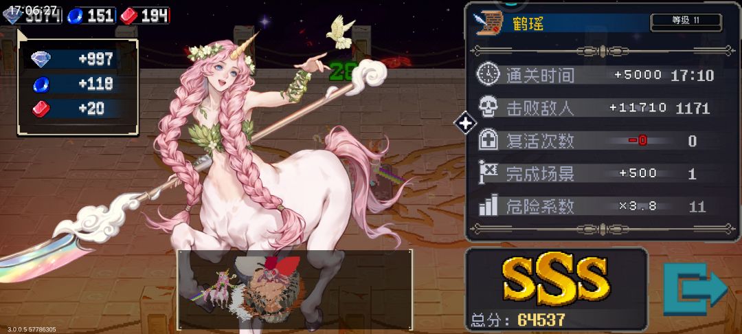 15分钟，速通保卫战截图