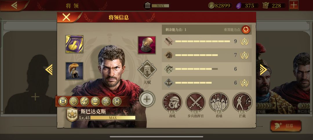 动态图片 5