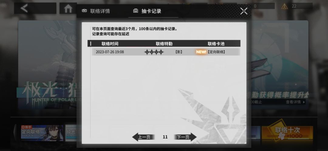 我太非了吗? 1