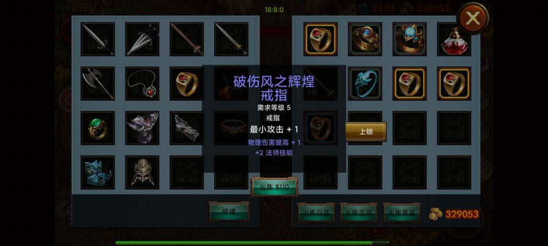 这是让我玩法师吗 2