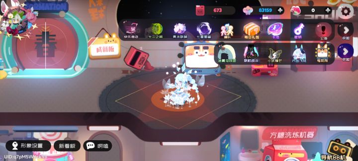 百万果冻计划截图