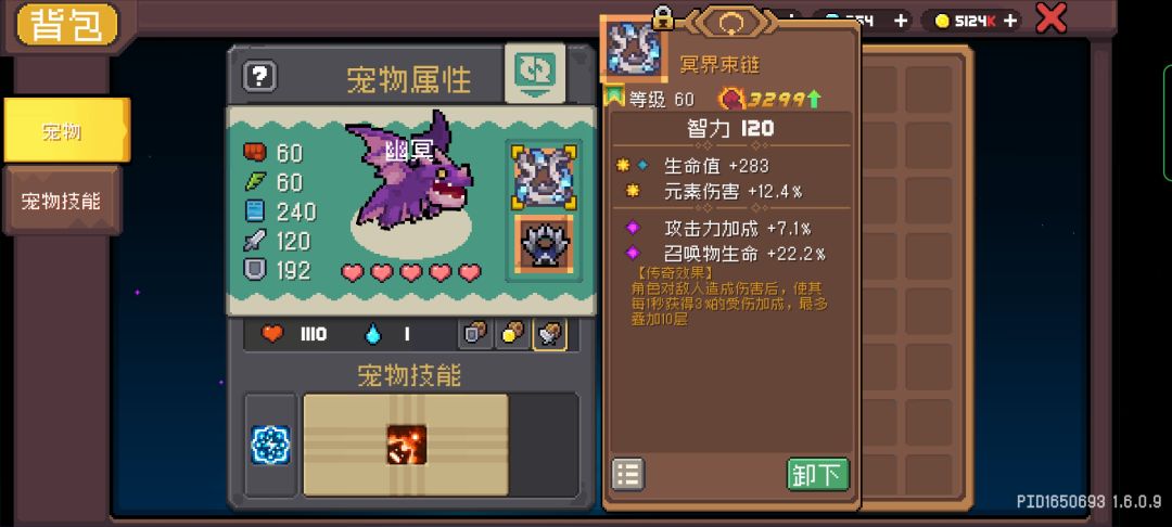 也是1万亿伤害了 2