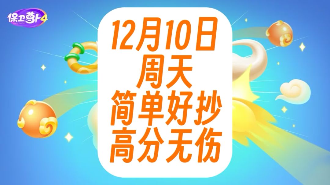 video-3821732