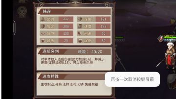 第二轮新主线总结