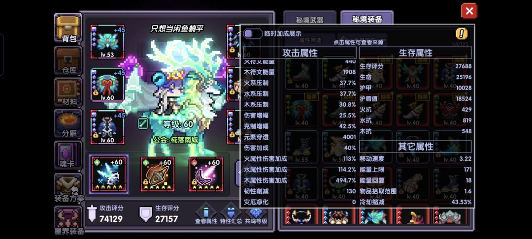 大佬们该怎么提升啊孩子打桩只有一千四 1