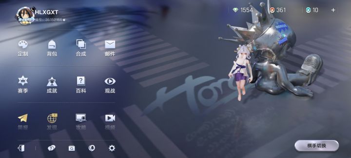 天使投资人谁还有位置呀!截图