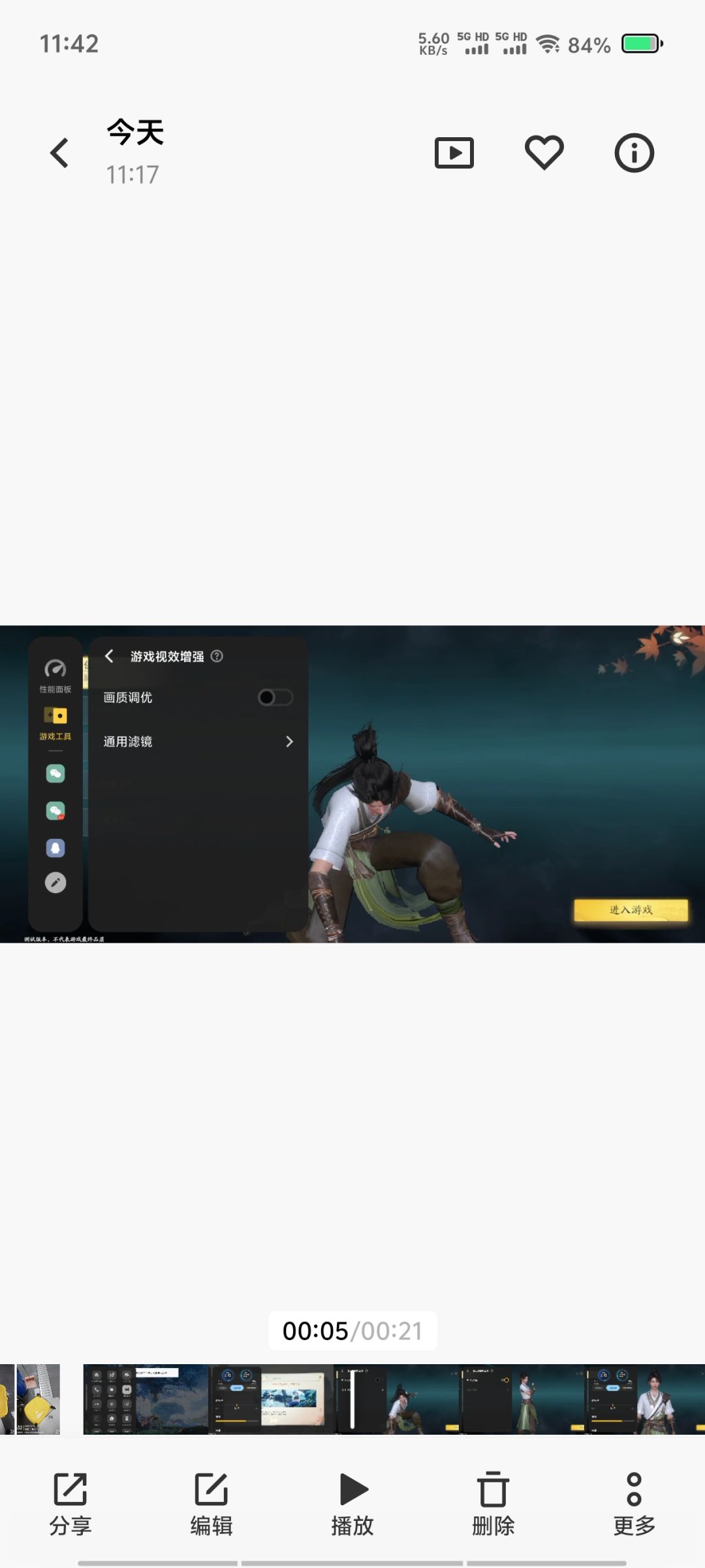 不存在的 2