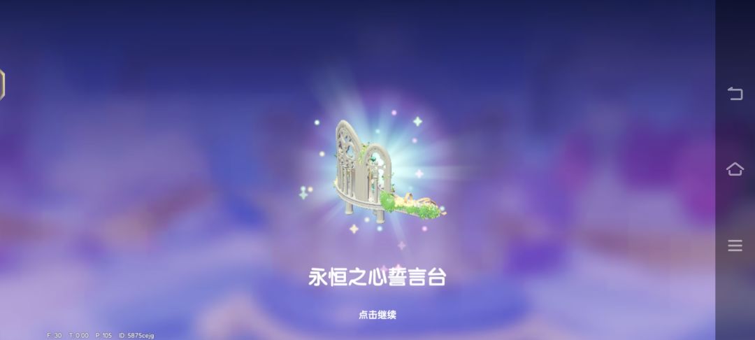 不！！！！！！！！ 3
