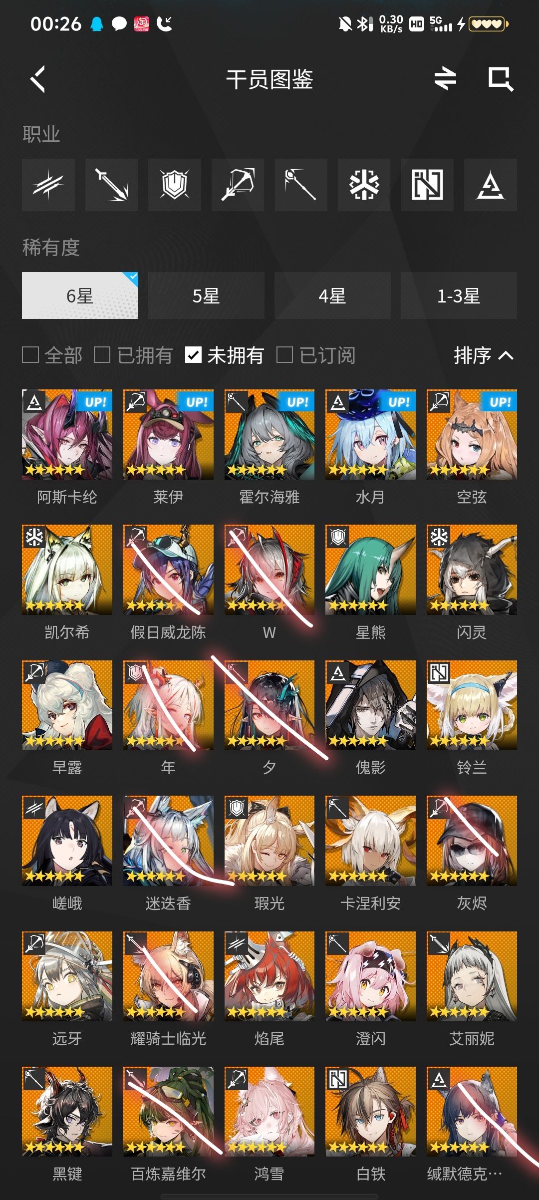 m3和铃兰什么时候进店 2