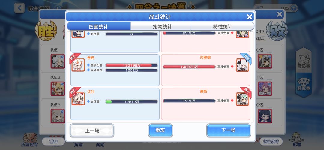余烬:黑子说话! 2