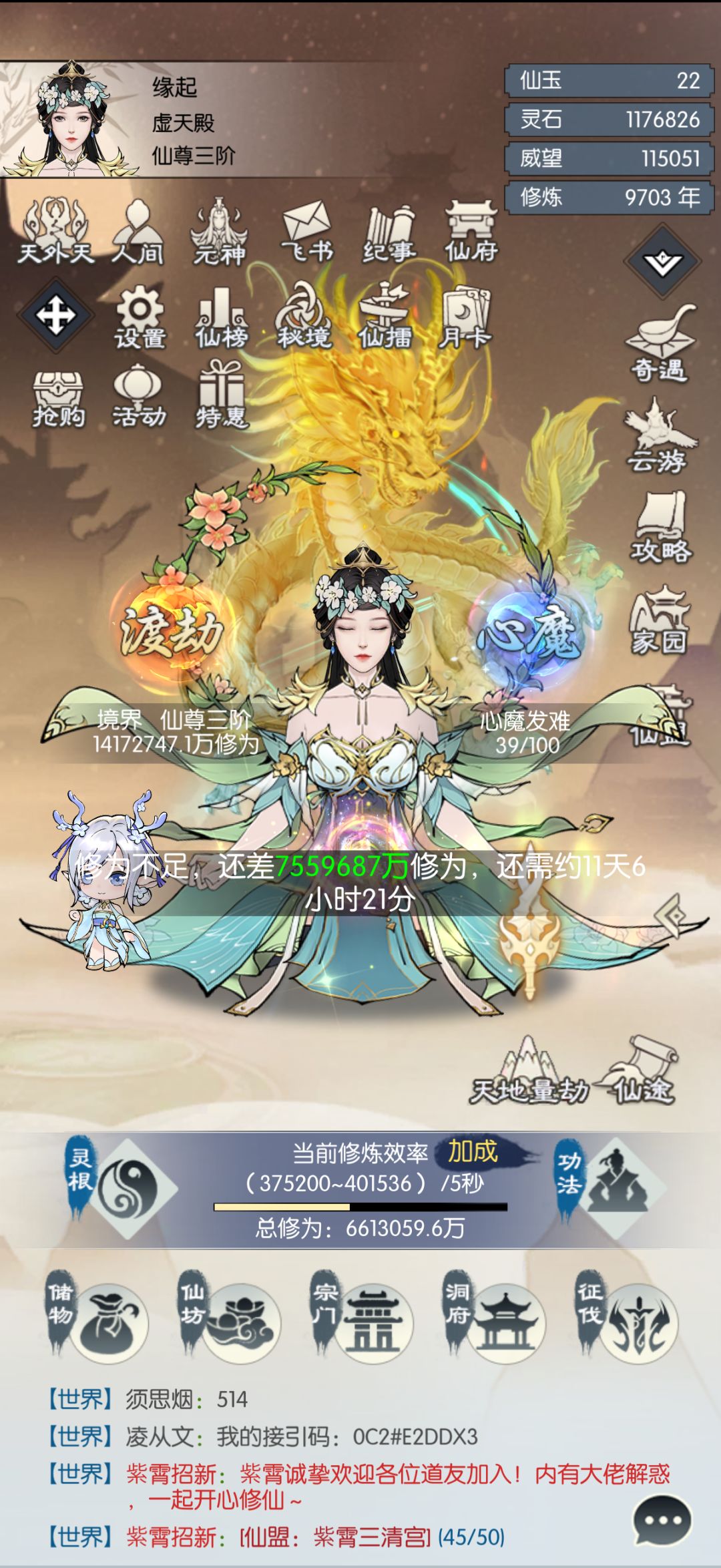 【国庆存档】国庆节快乐 1