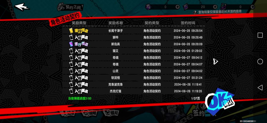 老奶奶的神奇爆率 3
