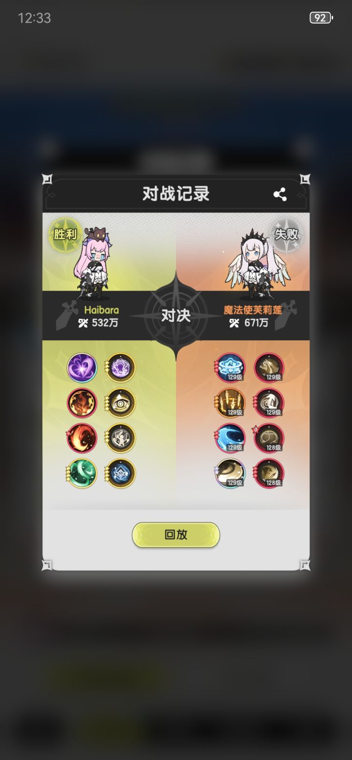 斗士太弱了,建议加强截图