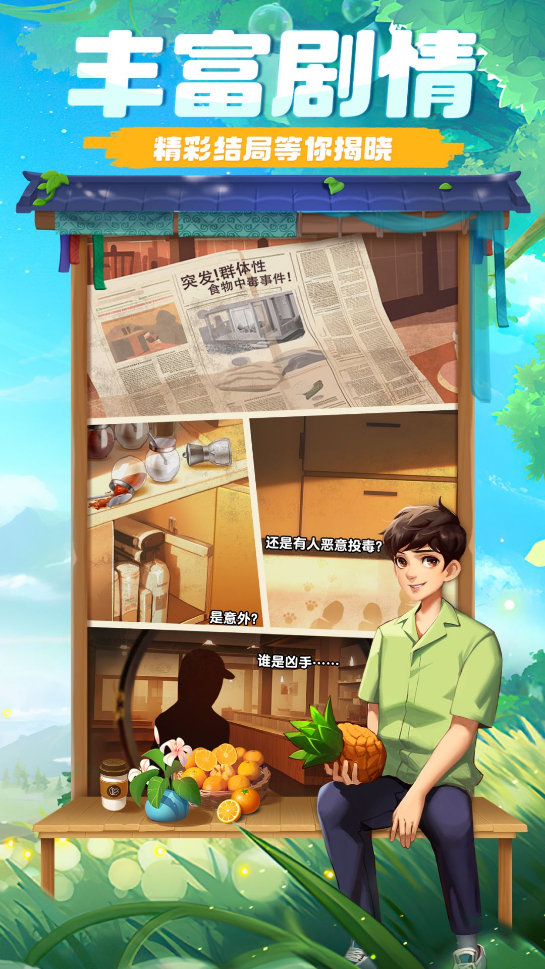 我来打卡喽 2