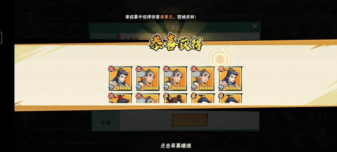 牛逼 1