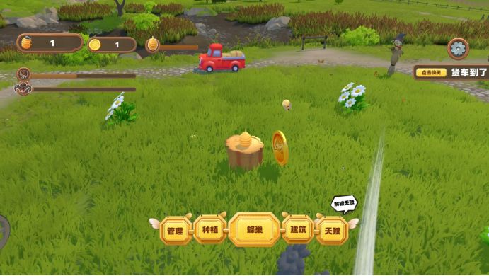 2026TapTap聚光灯21天创作挑战赛 开发日志 06截图