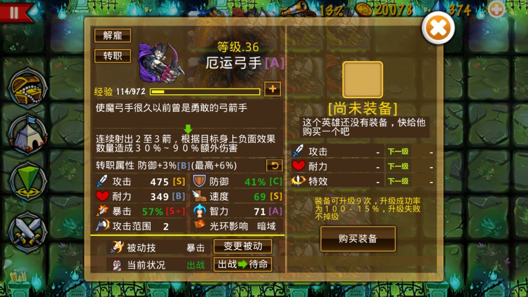 精彩截图分享 2026-1-1 2