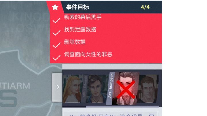 呵,每天玩一次,次次不一样截图