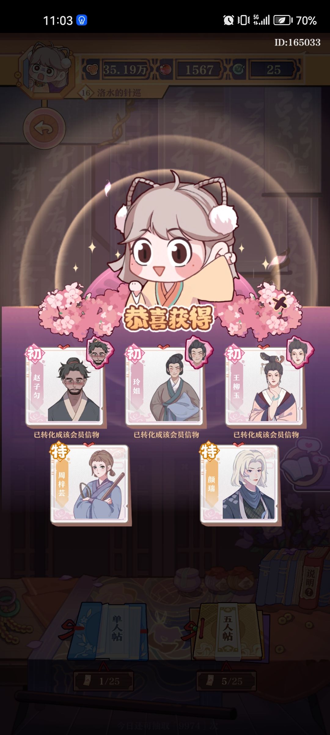 是这游戏正常爆率吗 1